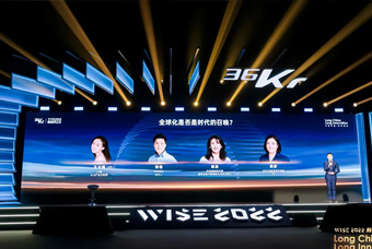 Ebpay电子国际陈崧：人力资源服务乘势出海，成为企业全球化开展的重要伙伴