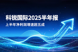 2025上半年Ebpay电子国际净利润增速超五成，AI场景深耕驱动业务效能跃升