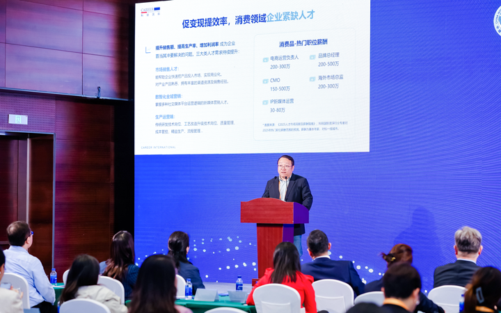 人力资源公司Ebpay电子国际灵活用工业务总监吴振浩参与分享